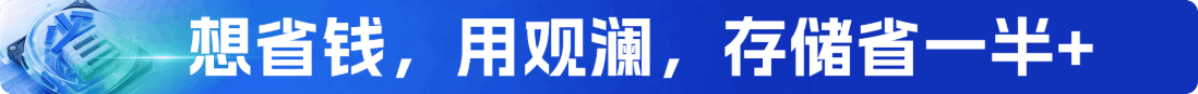 录像容量